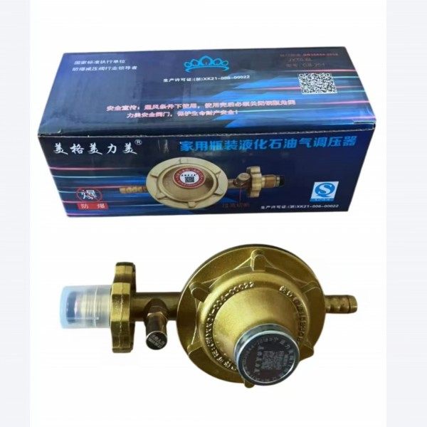Meige Meilimei (Limei) National Standard Closed 0.6 Explosion-proof Household Liquefied Gas Gas Tank Gas Pressure Reducing Valve