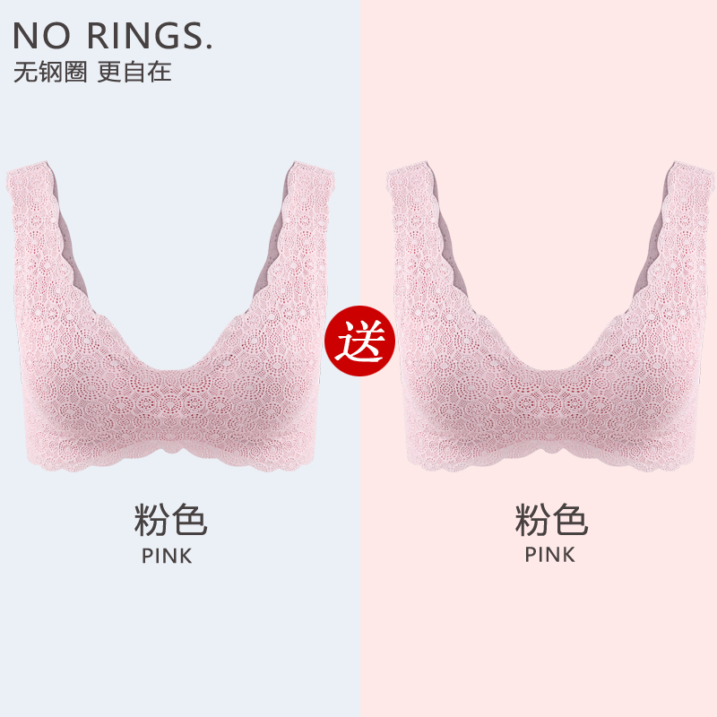 Innocent sexy đồ lót Womens không đặt vòng thép cô gái ngực nhỏ vest ngủ sie áo ngực thể thao áo ngực ren