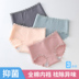 Womens đồ lót ren bông kháng khuẩn 100cotton không bị kèm ngay đang cô gái lớn cô gái thở quần giữa eo tam giác. 