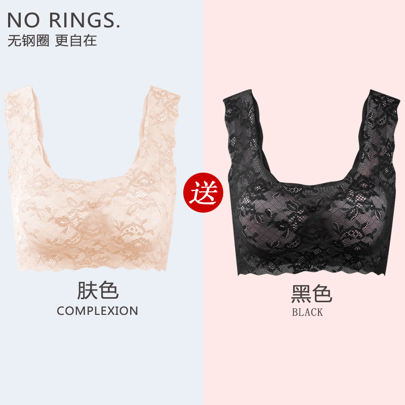 Innocent sexy đồ lót Womens không đặt vòng thép cô gái ngực nhỏ vest ngủ sie áo ngực thể thao áo ngực ren