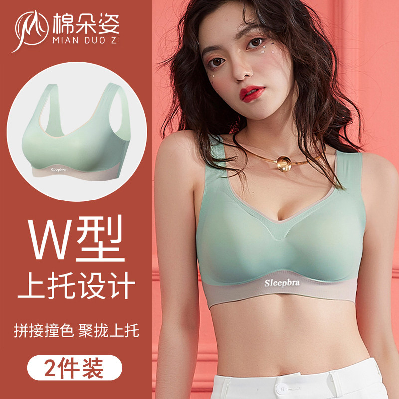 Sports underwear women's small breasts gathered without marks without steel rims to close the pair of breasts anti-sagging beauty back girl bra summer thin