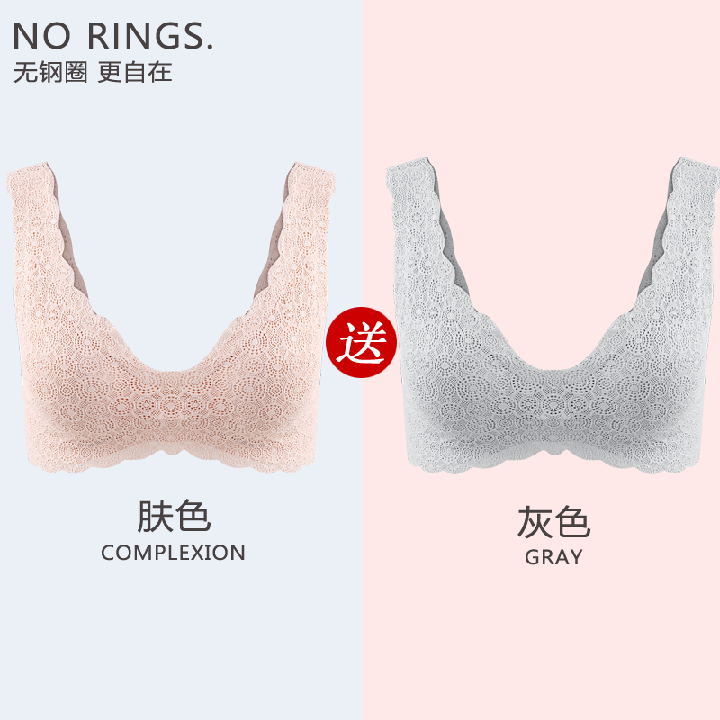 Đánh dấu đồ lót thể thao womens da mỏng áo ngực áo ngực áo ngực thép miễn vest thu thập cô gái áo ngực ngực lớn màn hình nhỏ.