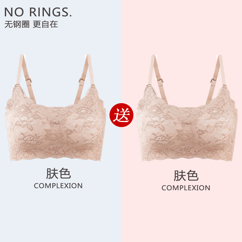 Innocent sexy đồ lót Womens không đặt vòng thép cô gái ngực nhỏ vest ngủ sie áo ngực thể thao áo ngực ren