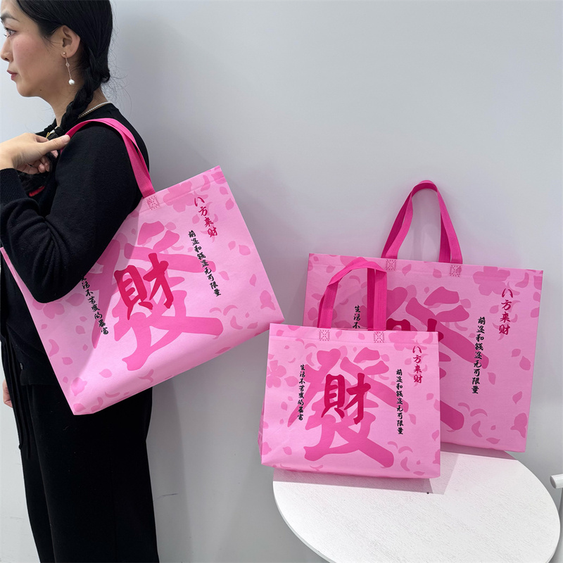 New Year's Joy Tote Bag Laminated Non-Woven Bag Women's Clothing Store Bag Gift Bag Clothing Packaging Bag Red New Year's Joy Tote Bag Laminated Non-Woven Bag Women's Clothing Store Bag Gift Bag Clothing Packaging Bag Red