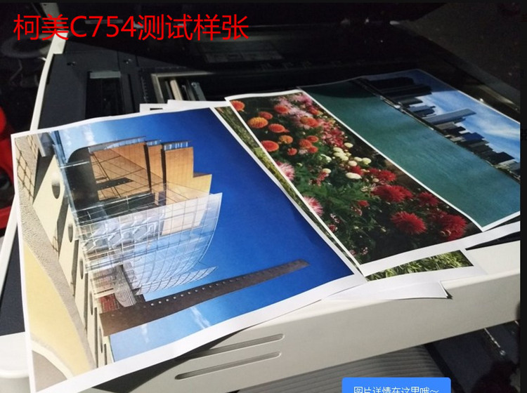 Máy in màu nhanh Kemei C654 754 454 Máy in màu kỹ thuật số A3 Máy in laser màu tích hợp - Máy photocopy đa chức năng