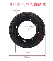 Black 8-inch turntable hollow round furniture accessories bookshelf wardrobe appliance 360 ​​degree rotating base factory direct sale