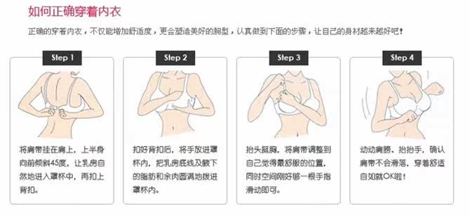 Sous-vêtement minceur JUNEROSE en nylon - Ref 707899 Image 35