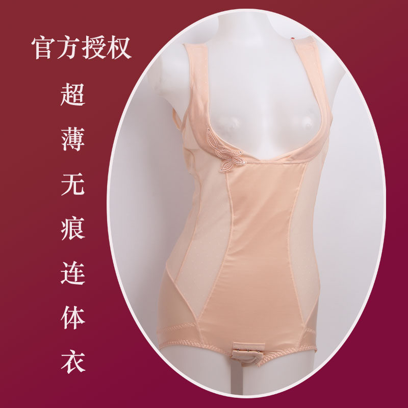 Sous-vêtement minceur en nylon - Ref 707820 Image 15