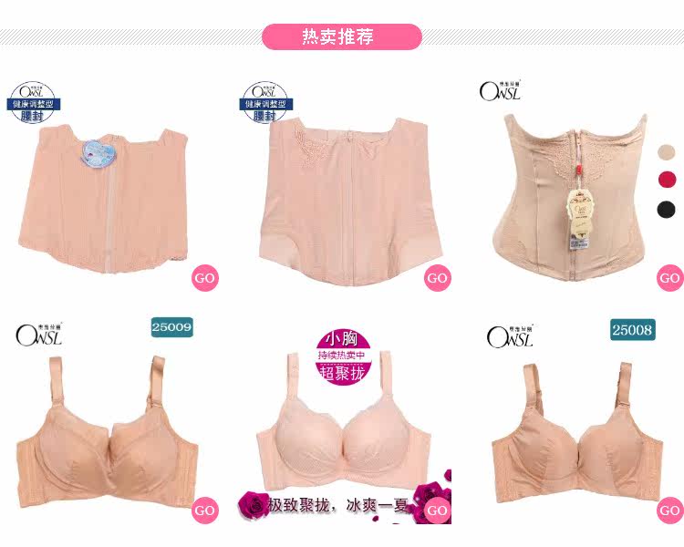 Corset simple en nylon - Ref 670826 Image 9