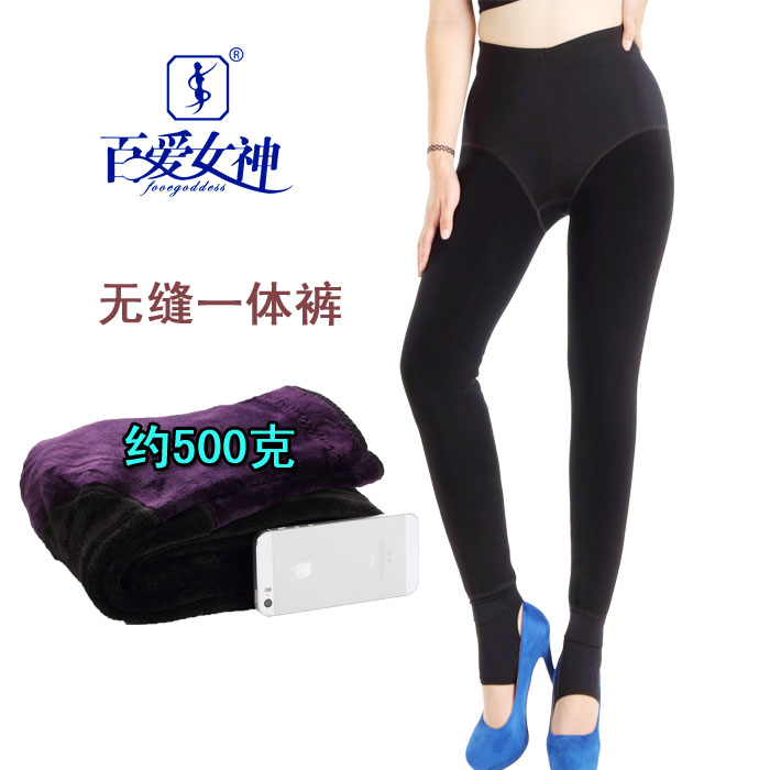 Pantalon collant LOVE GODDESS BK0440 - Ref 776680 Image 12