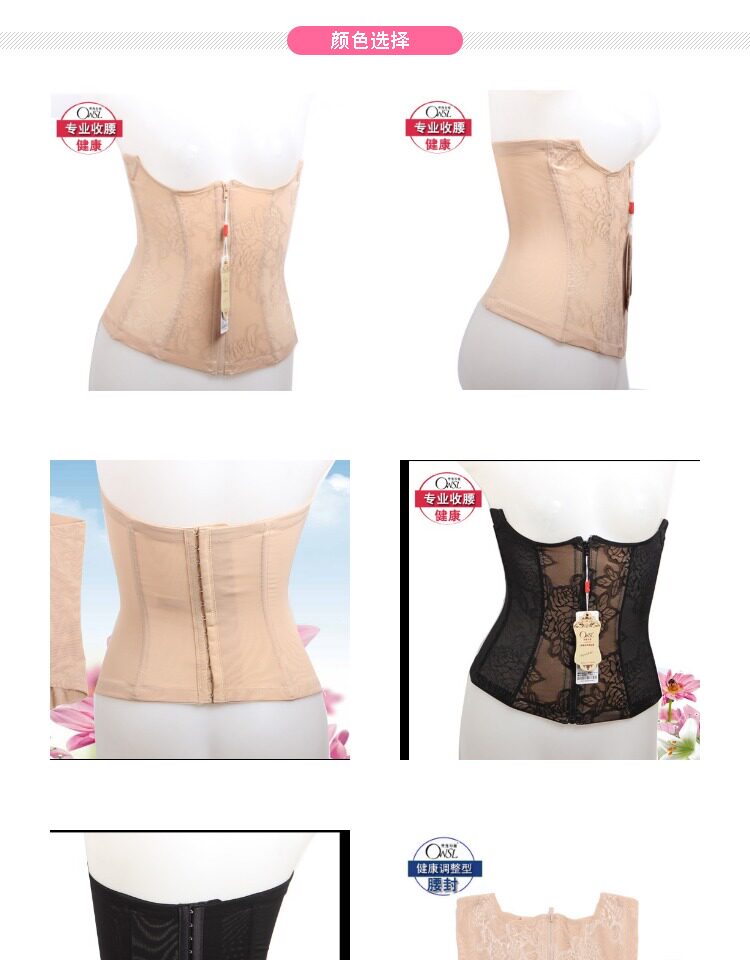 Corset simple en nylon - Ref 670826 Image 16