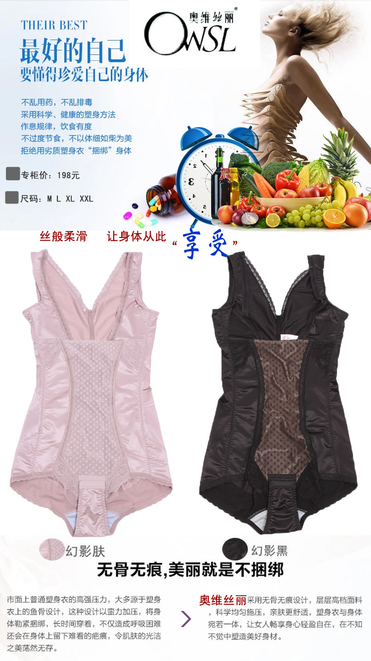 Sous-vêtement minceur doux en nylon - Ref 707894 Image 16