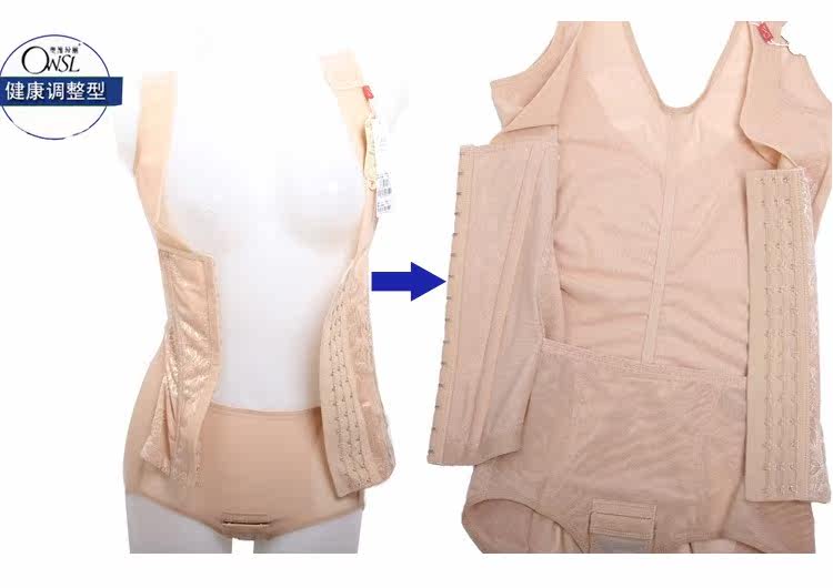 Sous-vêtement minceur simple en nylon - Ref 693077 Image 14