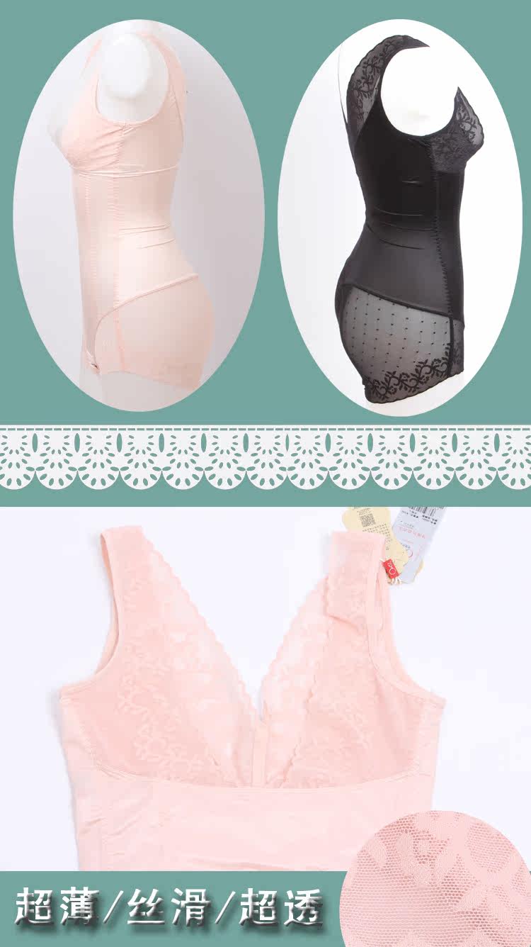 Sous-vêtement minceur en nylon - Ref 689173 Image 18