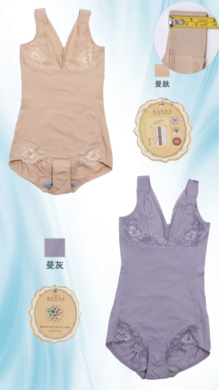 Sous-vêtement minceur luxueux en nylon - Ref 707832 Image 12