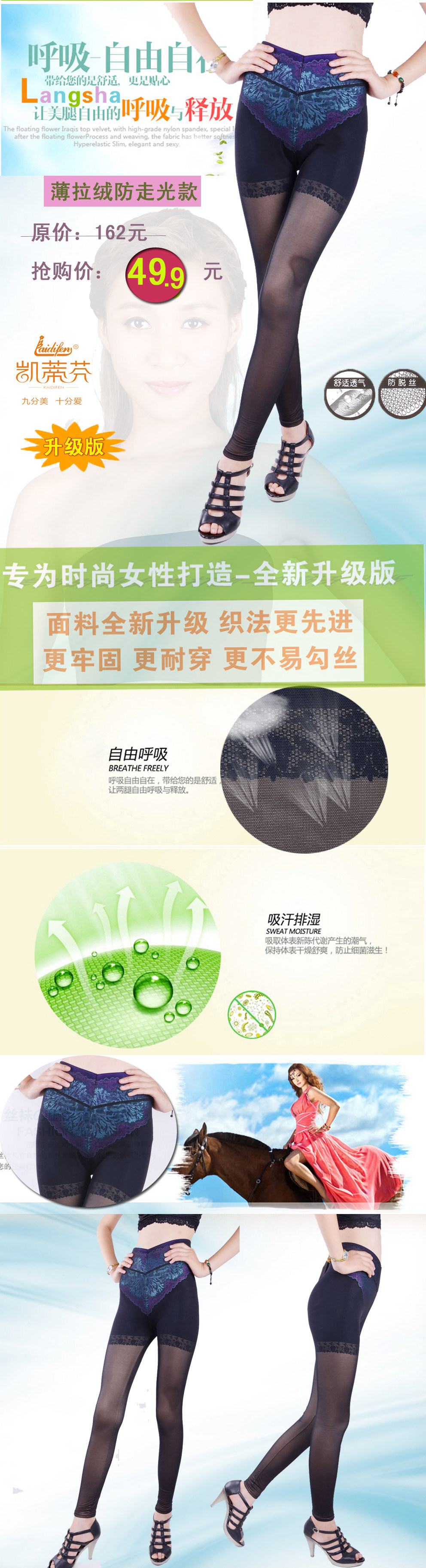 Pantalon collant jeunesse sexy en nylon - Ref 776580 Image 9