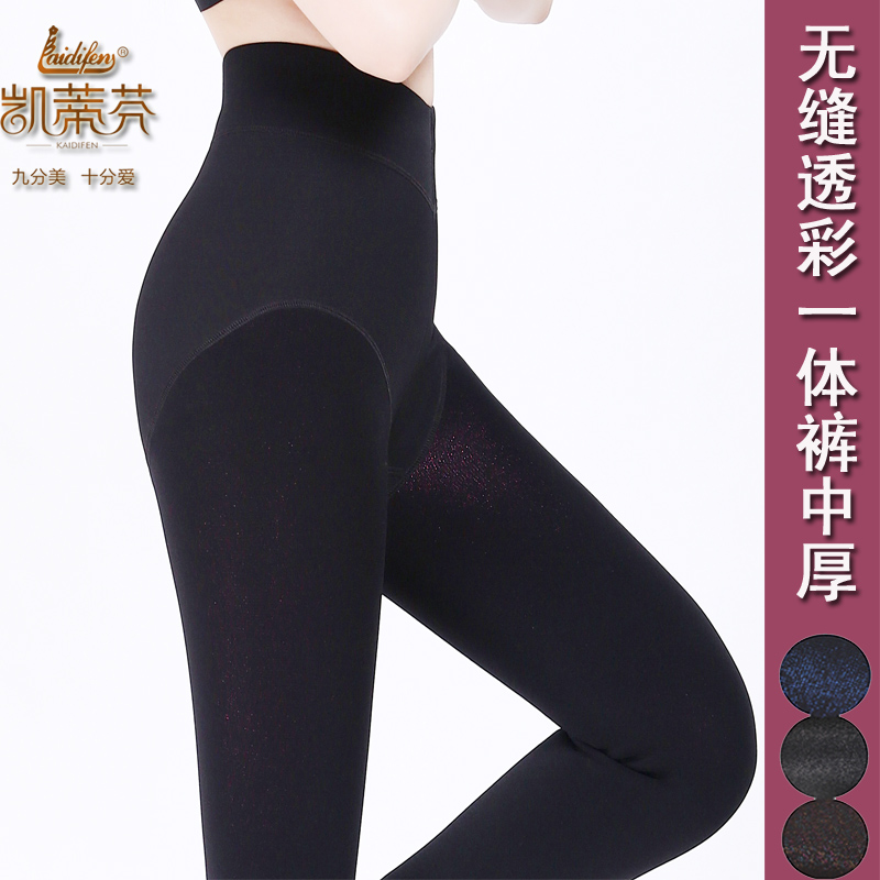 Pantalon collant jeunesse sexy en nylon - Ref 776842 Image 7