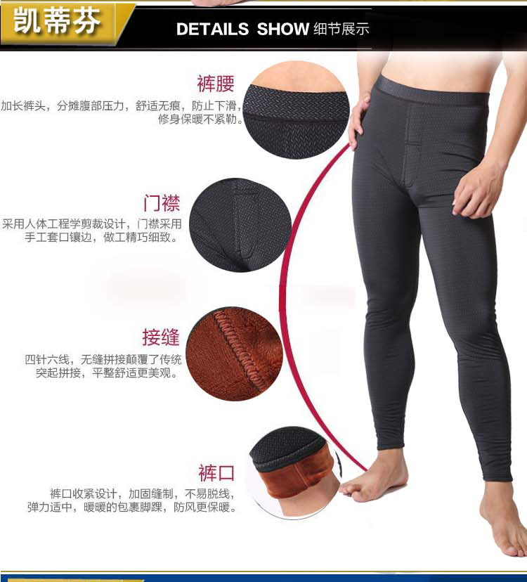 Pantalon collant simple en polyester, polyester,  - Ref 776886 Image 13