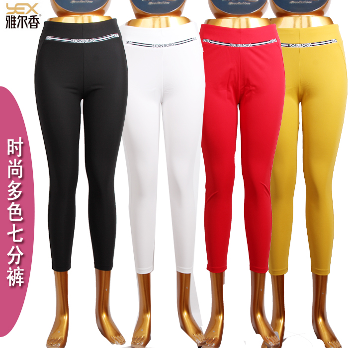 Pantalon collant jeunesse doux en nylon - Ref 750446 Image 10