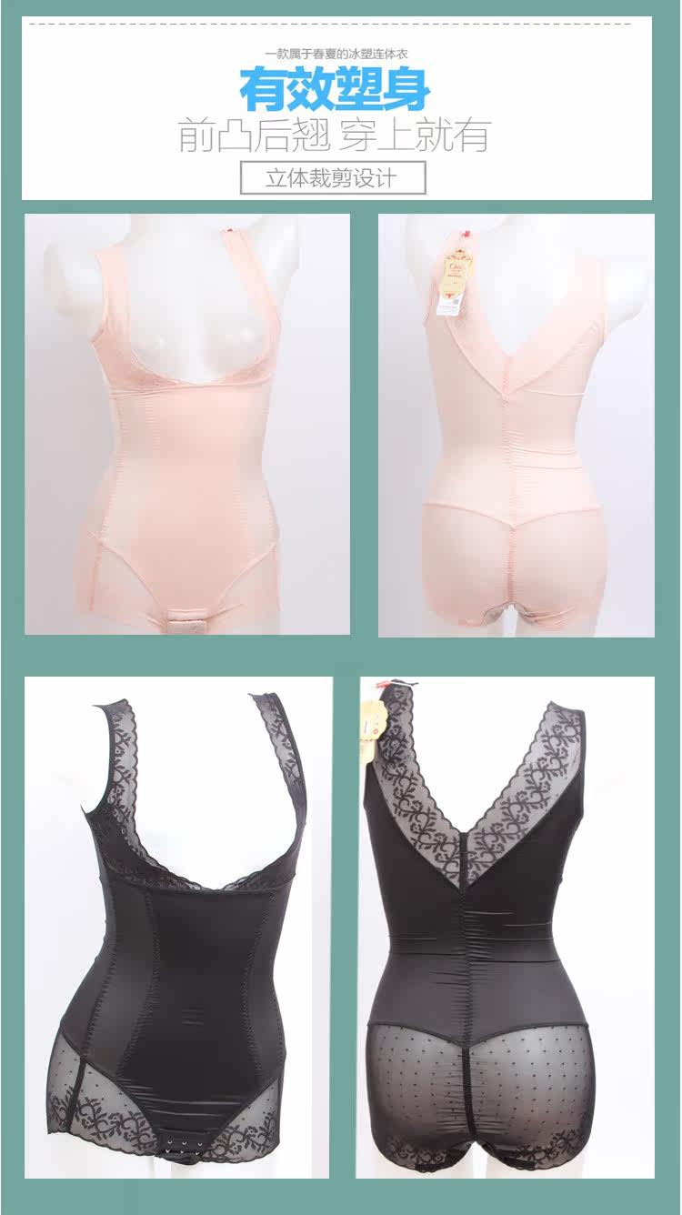 Sous-vêtement minceur en nylon - Ref 689173 Image 17