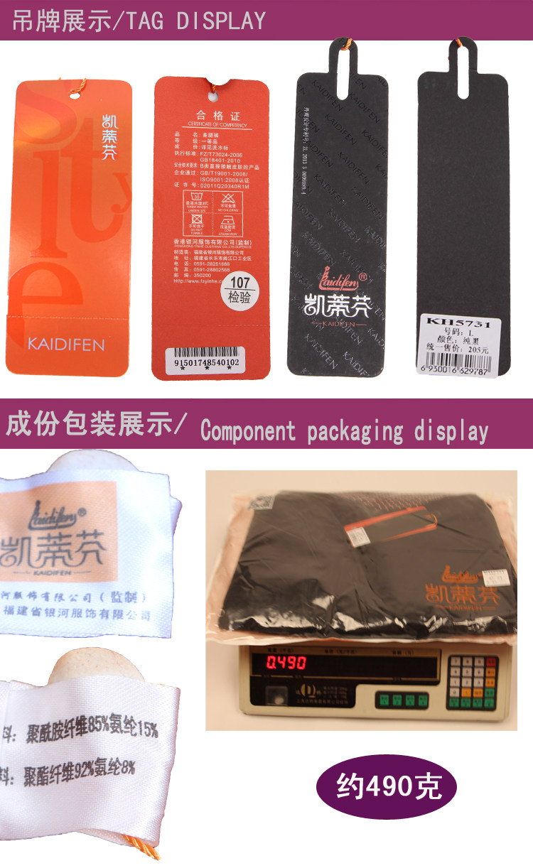 Pantalon collant sexy en nylon - Ref 776635 Image 37