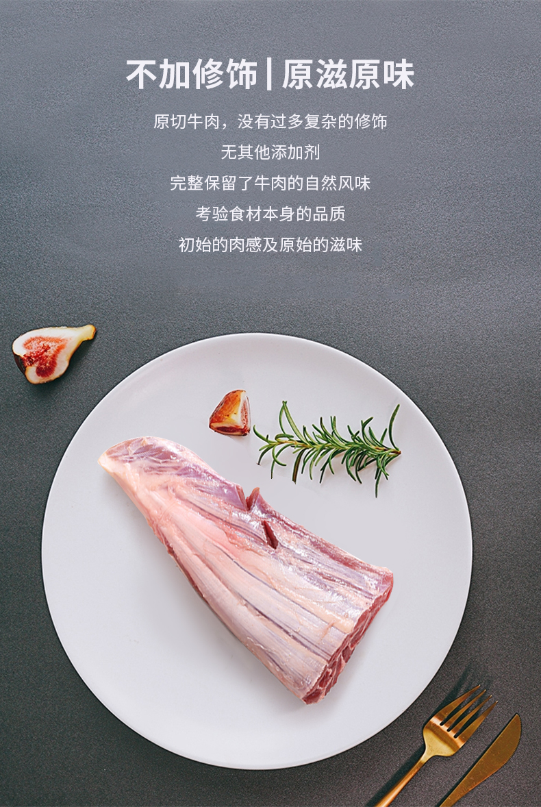 健身牛肉即食低脂高蛋白五香酱牛肉