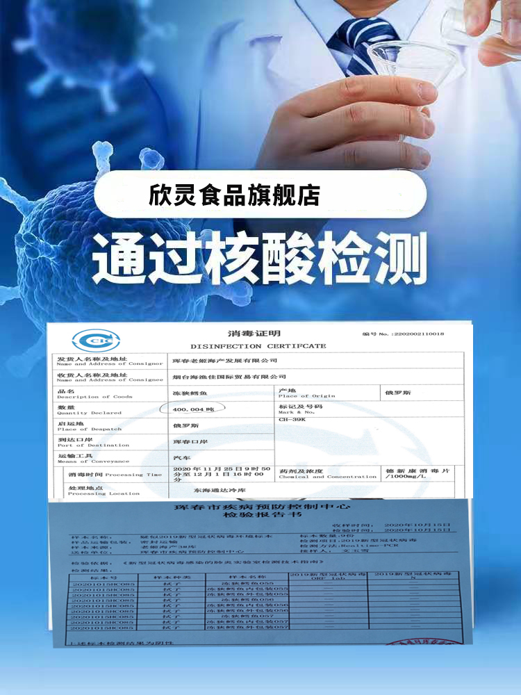 【欣灵】五香鳕鱼健身代餐熟鳕鱼五香鳕鱼