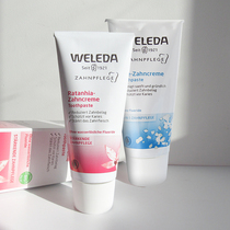 Weleda natural sea salt anti-moth toothpaste fluoride-free toothpaste for pregnant and postpartum women with bleeding gums and edema