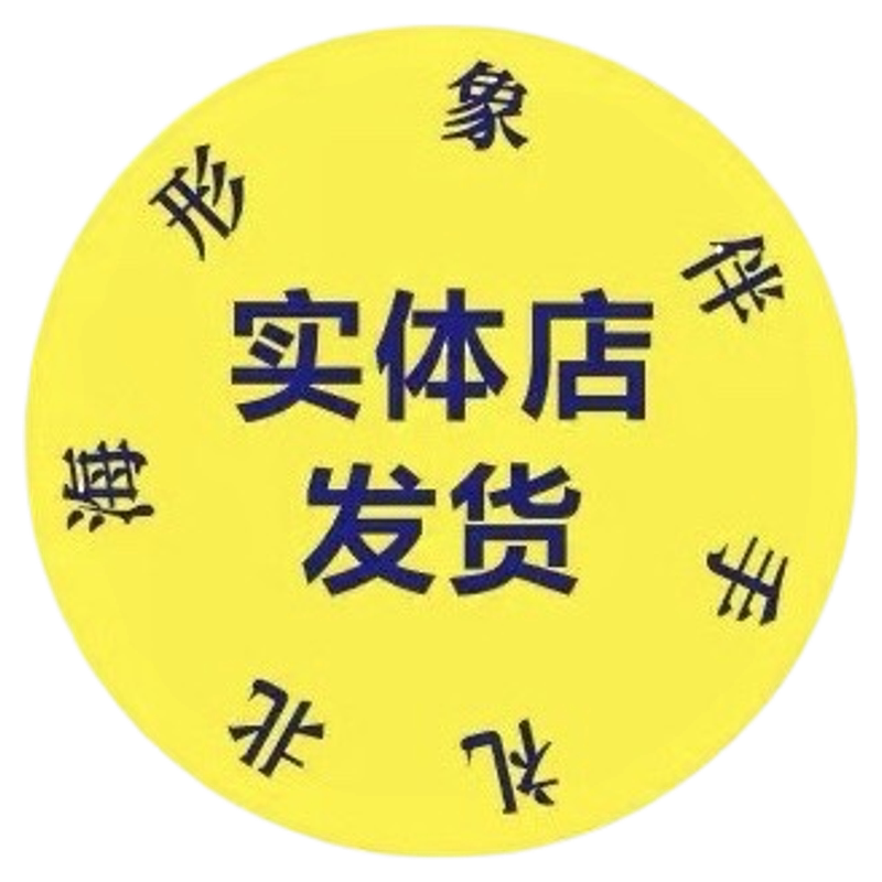 北海形象伴手礼的LOGO