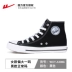 Kéo lại giày vải nam Giày vải cao cho giày nữ Giày thủy triều cho nam Giày mùa thu 2019 mới - Plimsolls mẫu giày thể thao nam đẹp Plimsolls