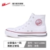 Kéo lại giày vải nam Giày vải cao cho giày nữ Giày thủy triều cho nam Giày mùa thu 2019 mới - Plimsolls mẫu giày thể thao nam đẹp Plimsolls