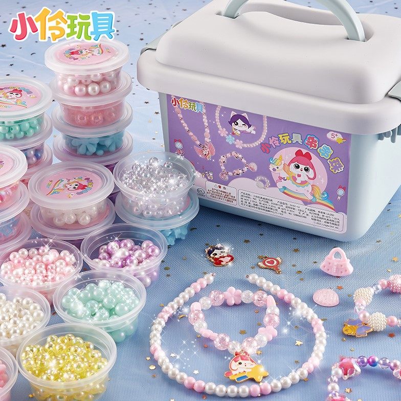 Small Lingling toy Xiaoling children beads wearing beads Weak View Training Handmade Necklace Diy Handmade Material Bag Girl