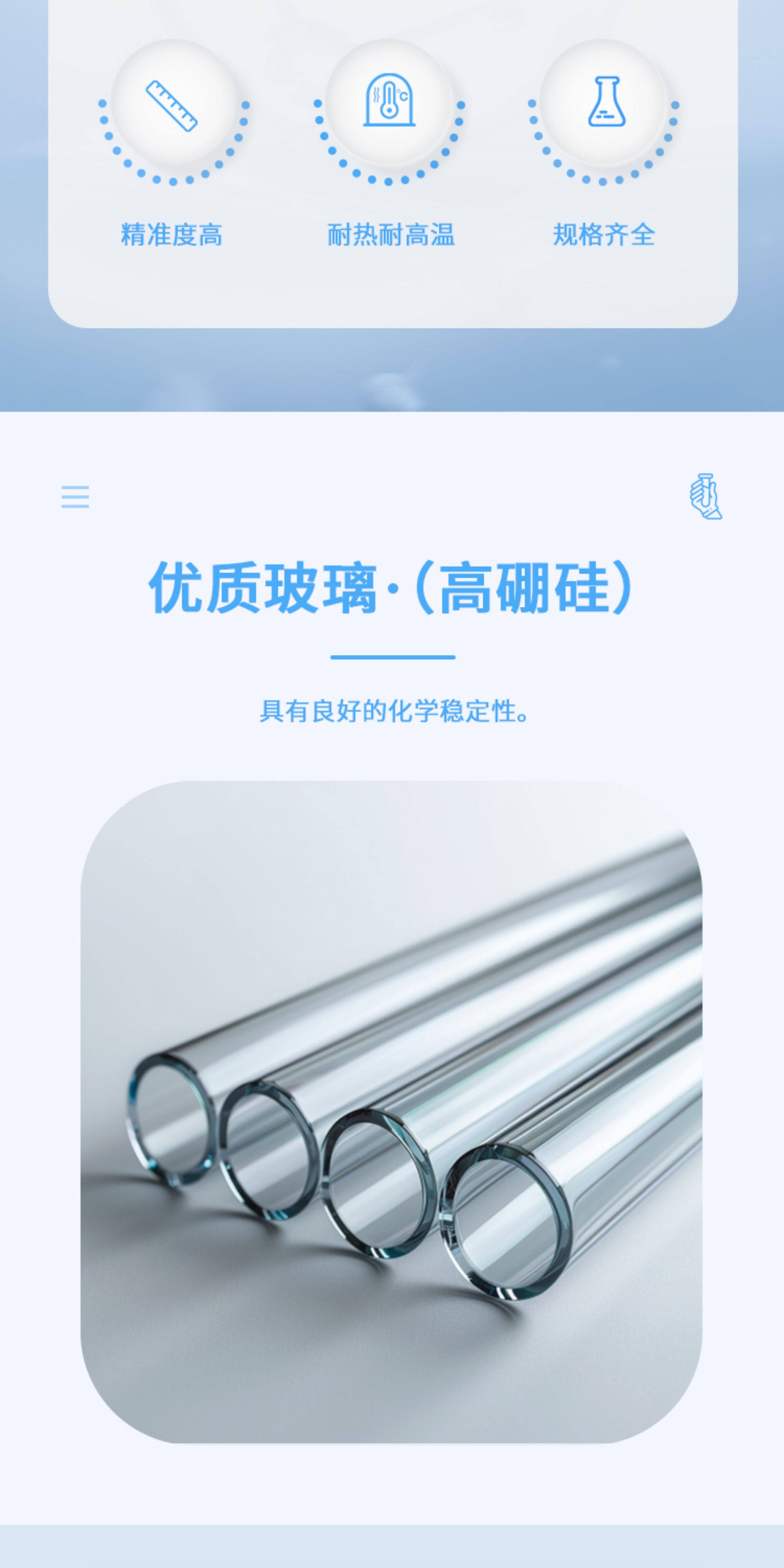 Вискозиметр 1834乌氏黏度计 石油运动黏度测试仪 三管自动乌氏黏度计 高硼硅玻璃黏度计 Ring light