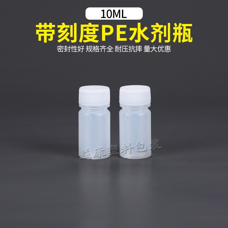 10 10 20 30 ml (ml) Plastic Bottle Aqua Bottle Liquid Bottle Reagent Split Bottle Small Empty Bottle