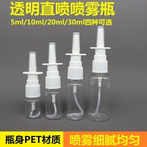 5ml10ml20ml30ml plastic transparent spray bottle elephant nose fine mist small spray bottle nose spray direct spray bottle