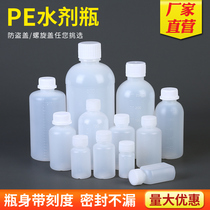 50ml100ml sub-bottle small bottle plastic medicine bottle with lid graduated liquid potion alcohol sub-pack sealed bottle