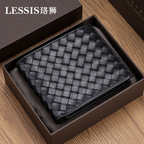 LESSIS Luo lion woven wallet mens short leather business youth handmade folding leather wallet mens wallet