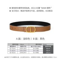 Т-образная комбинация коричневого вывода [One Piece = Two]