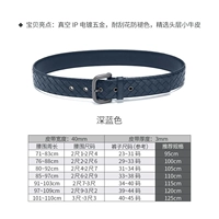 Классический широкий синий