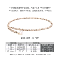 Mi White-Pearl Count 【Рекомендуется блоггерами】