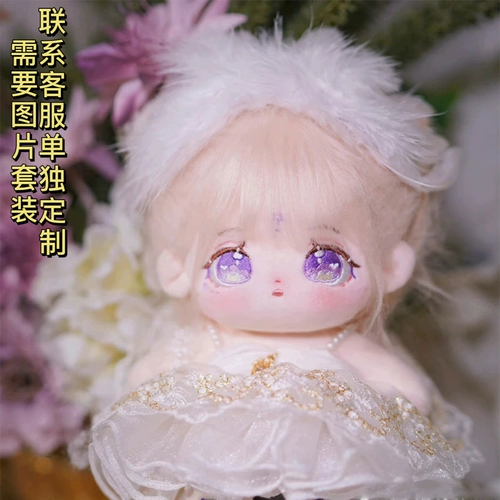 Хлопковая кукла, плюшевая игрушка для одевания, 20см, подарок девушке