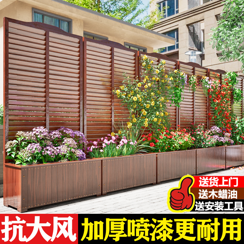 防錆木製フェンスフラワーボックス屋外中庭フェンスガーデンパーティションバルコニー屋外フラワーポットテラスガードレールクライミングラック