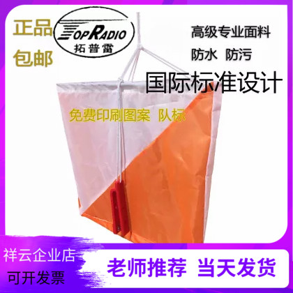 Teaching special 30 * 30 directional cross-country punch card point standard flag measurement to the machine PJ-2D R3500D measurement direction