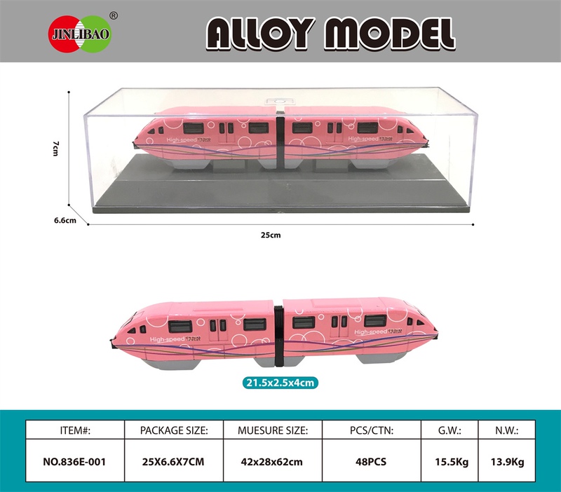 Magnetic Levitation Train Static Model Ornament, Magnetic Levitation Train Scene Decoration, Alloy Sliding Train