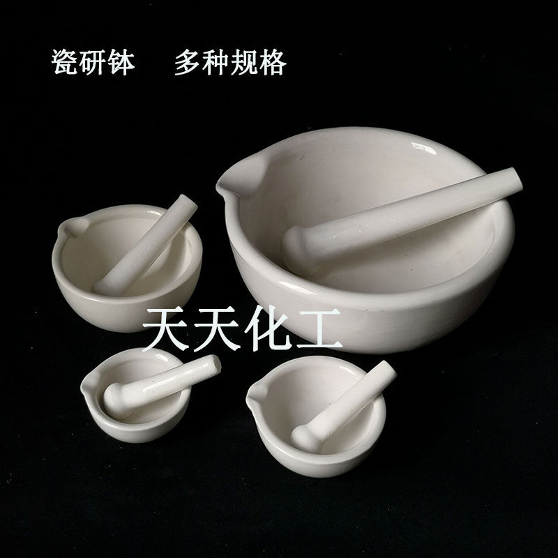 Ceramic grinding bowl with grinding stick thickened porcelain smooth 6cm 8cm 10cm 13cm 13cm 16cm