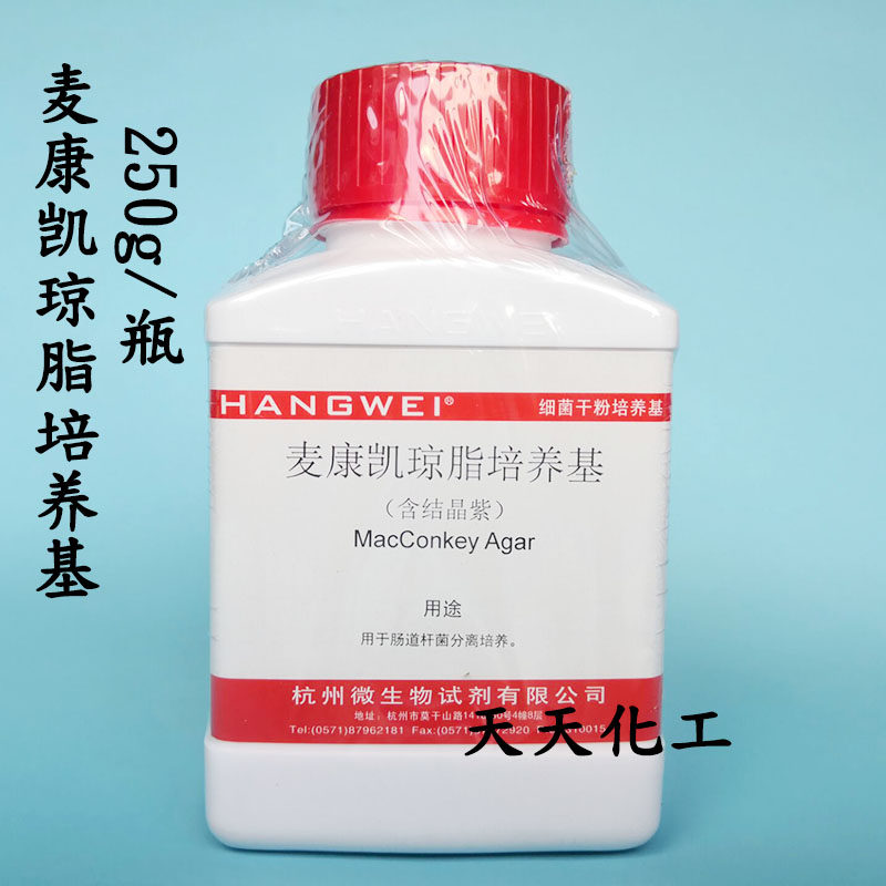 杭州微生物 M0004-2 麦康凯琼脂培养基（Mac）含结晶紫 250g