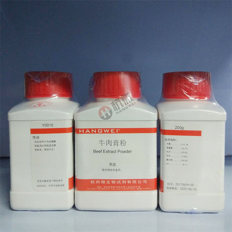 牛肉膏粉 牛肉浸出粉 200g/瓶 培养基原料杭州微生物 Y0010