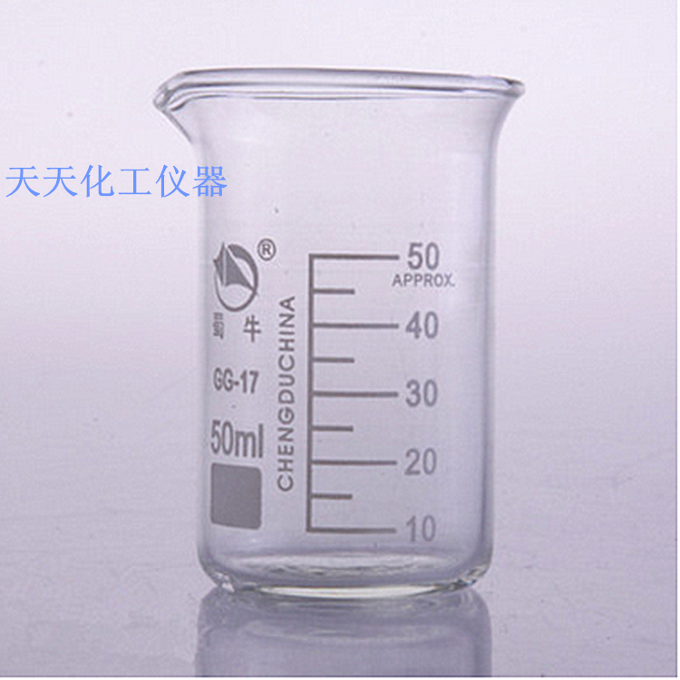 蜀牛 玻璃高型烧杯50ml 实验室用