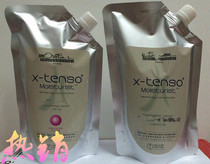 Explore the hot bronzed ceramic ions without injury irritation 800g * 2 2