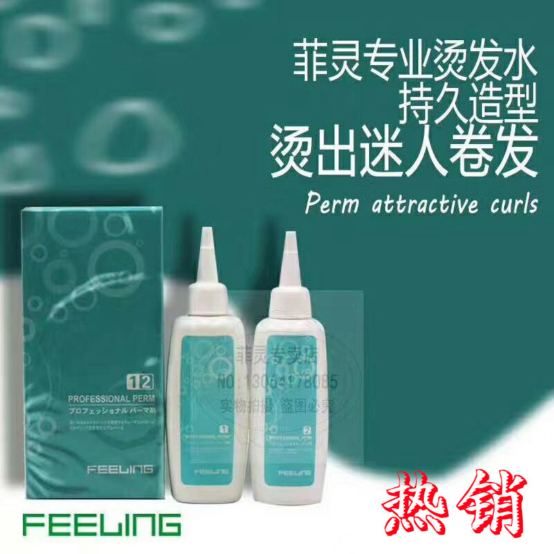Filling Small Bee Professional Hot Hair Water Cooled potion 100ML* 2 10 boxes